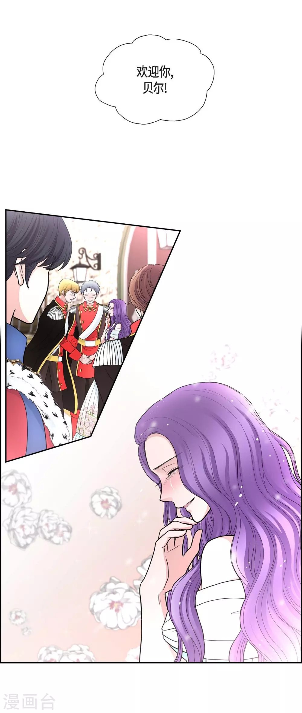 第41话 安然无恙吗？
