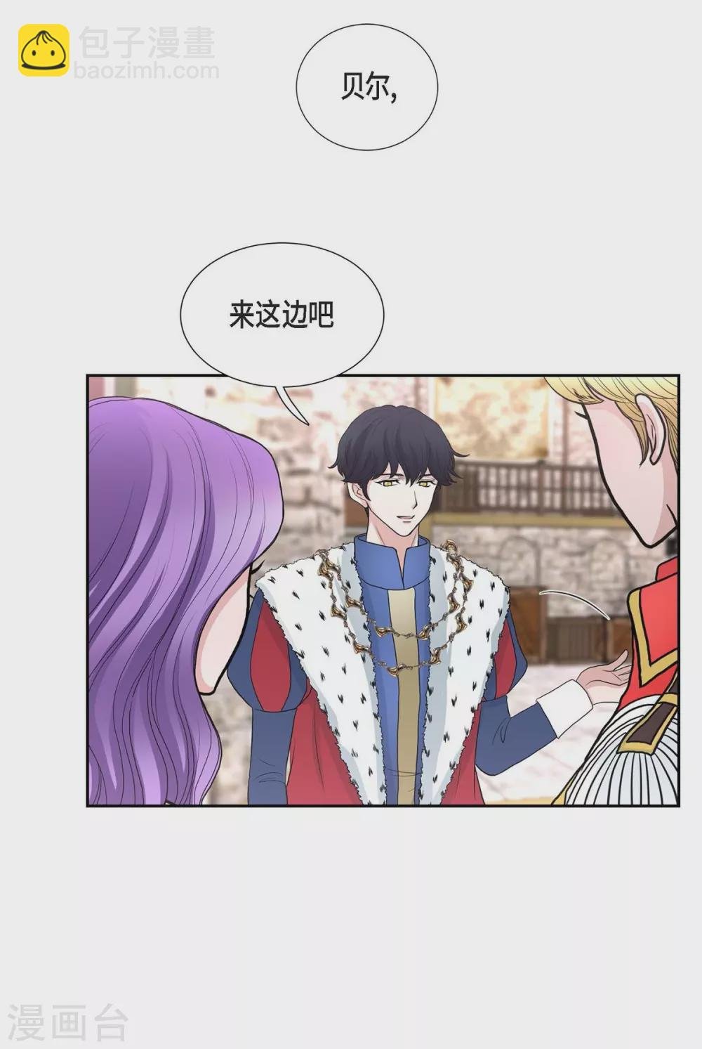 第41话 安然无恙吗？