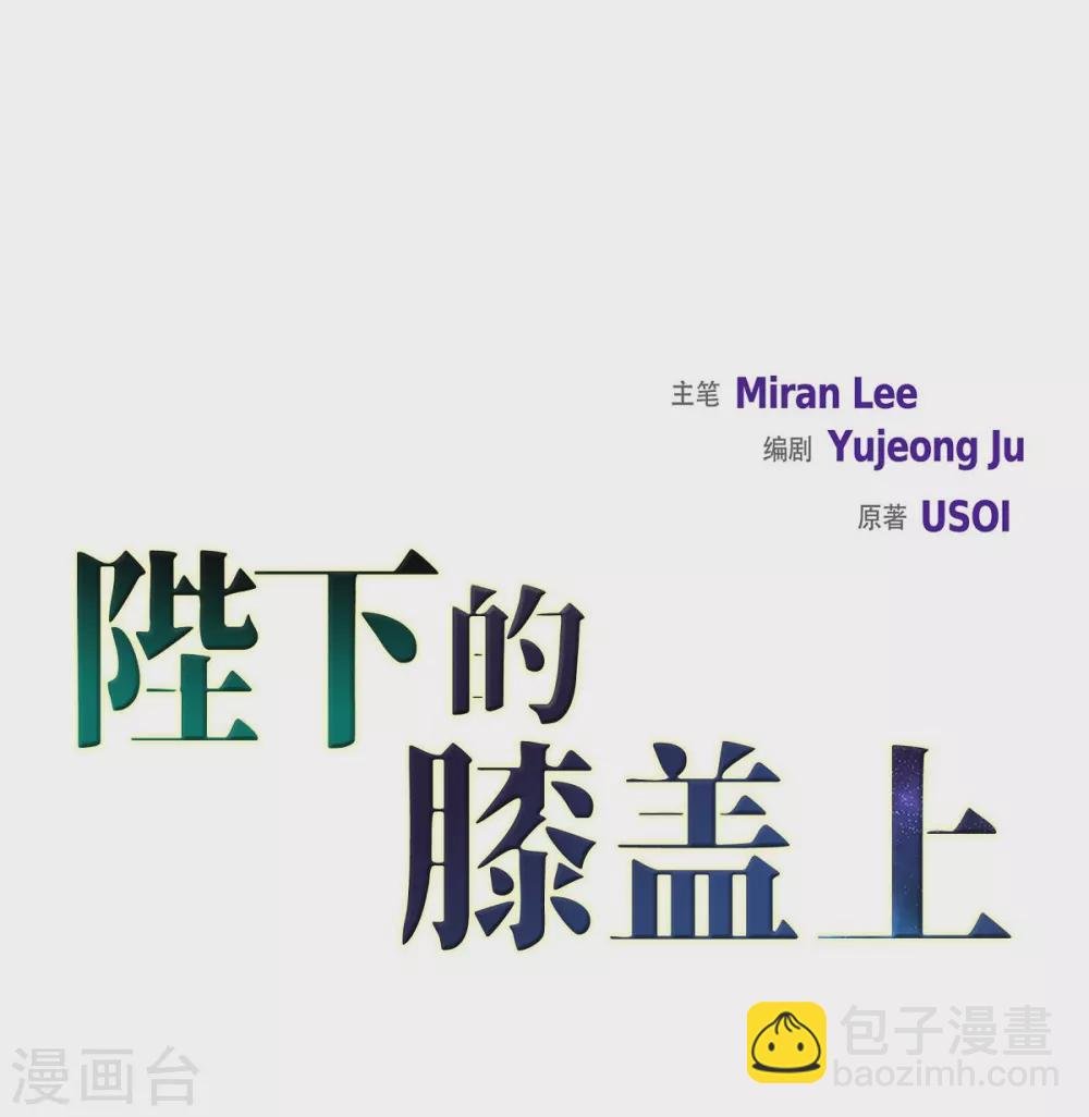 第41话 安然无恙吗？