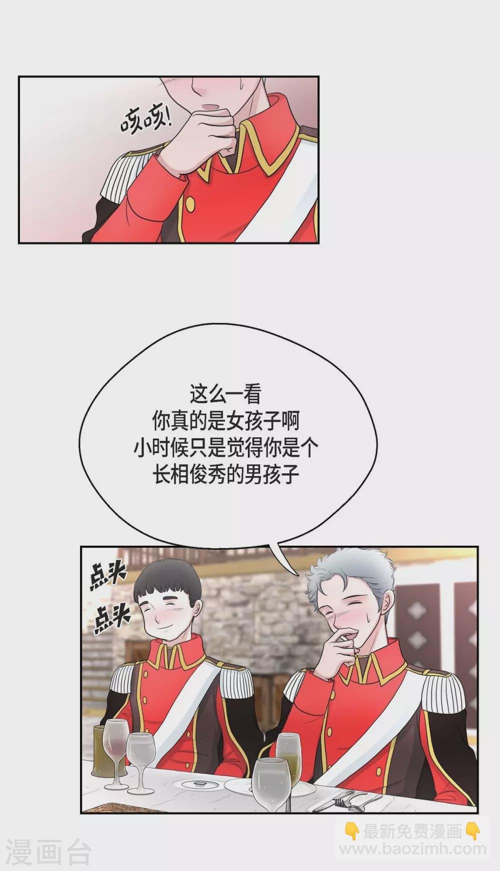 第41话 安然无恙吗？