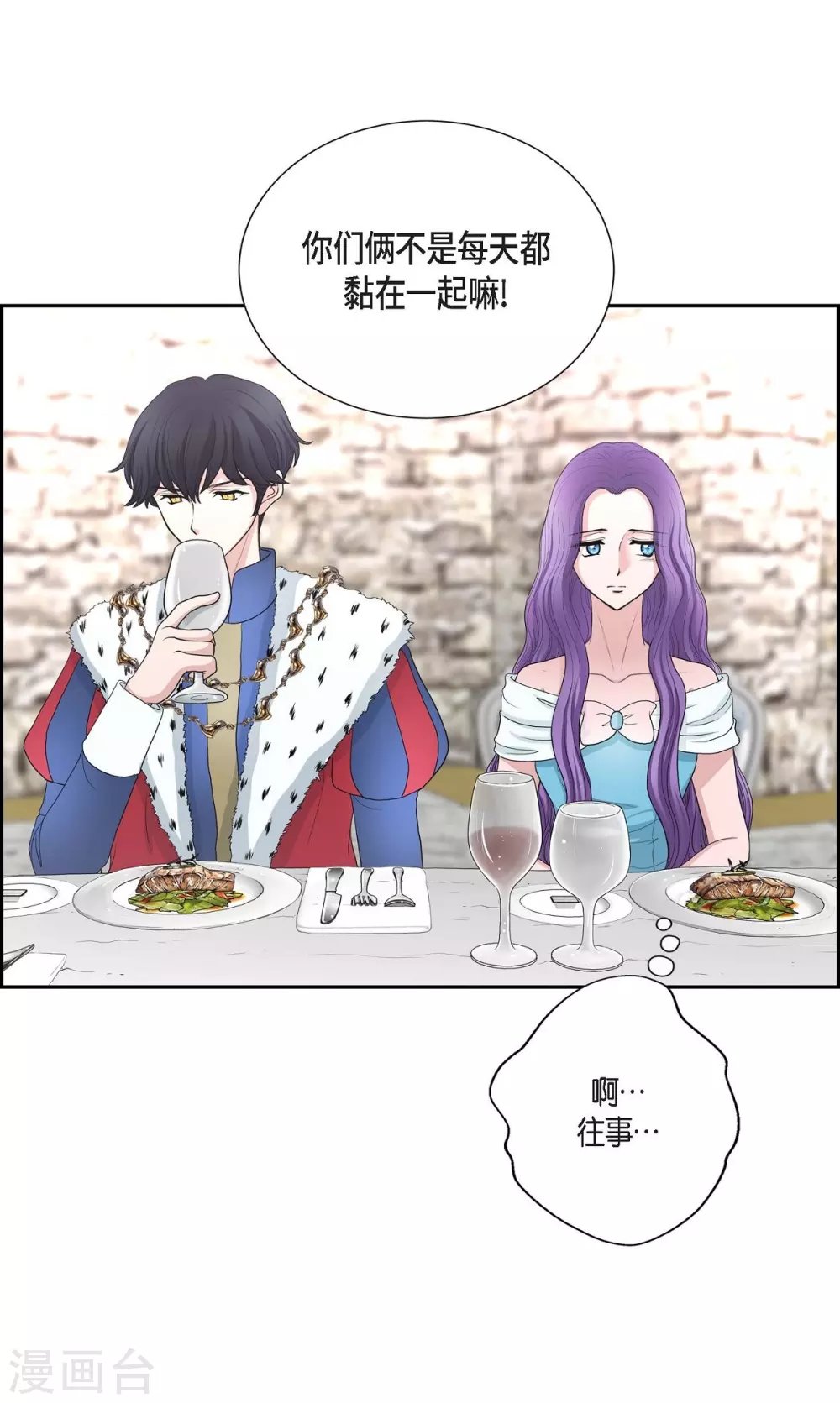 第41话 安然无恙吗？