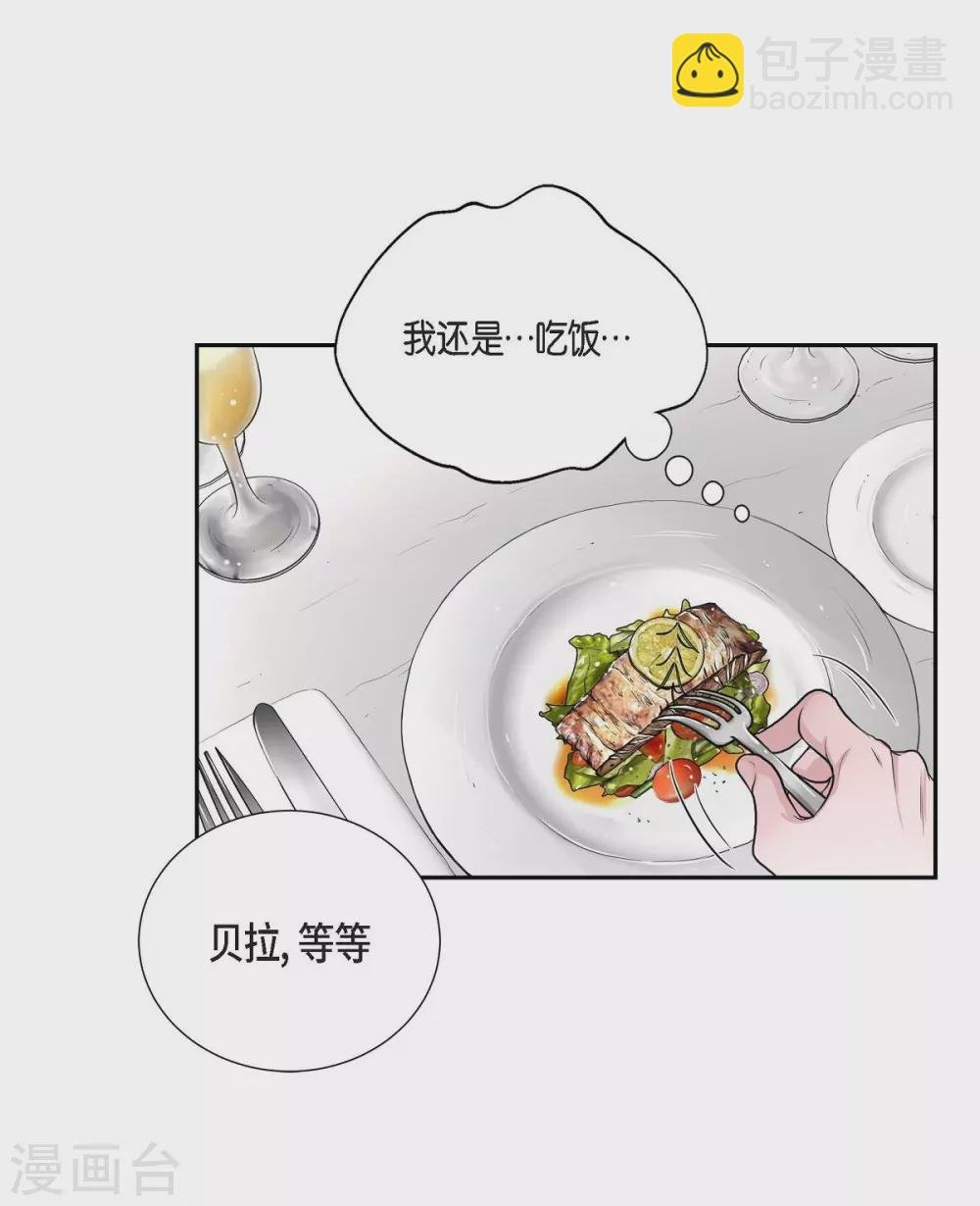 第41话 安然无恙吗？