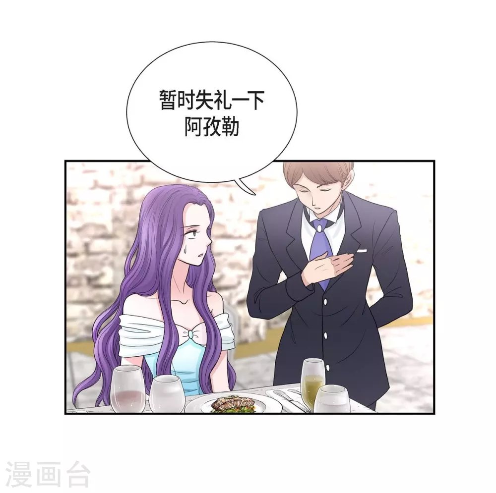 第41话 安然无恙吗？