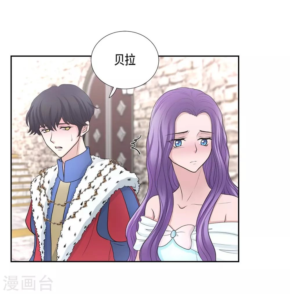 第41话 安然无恙吗？