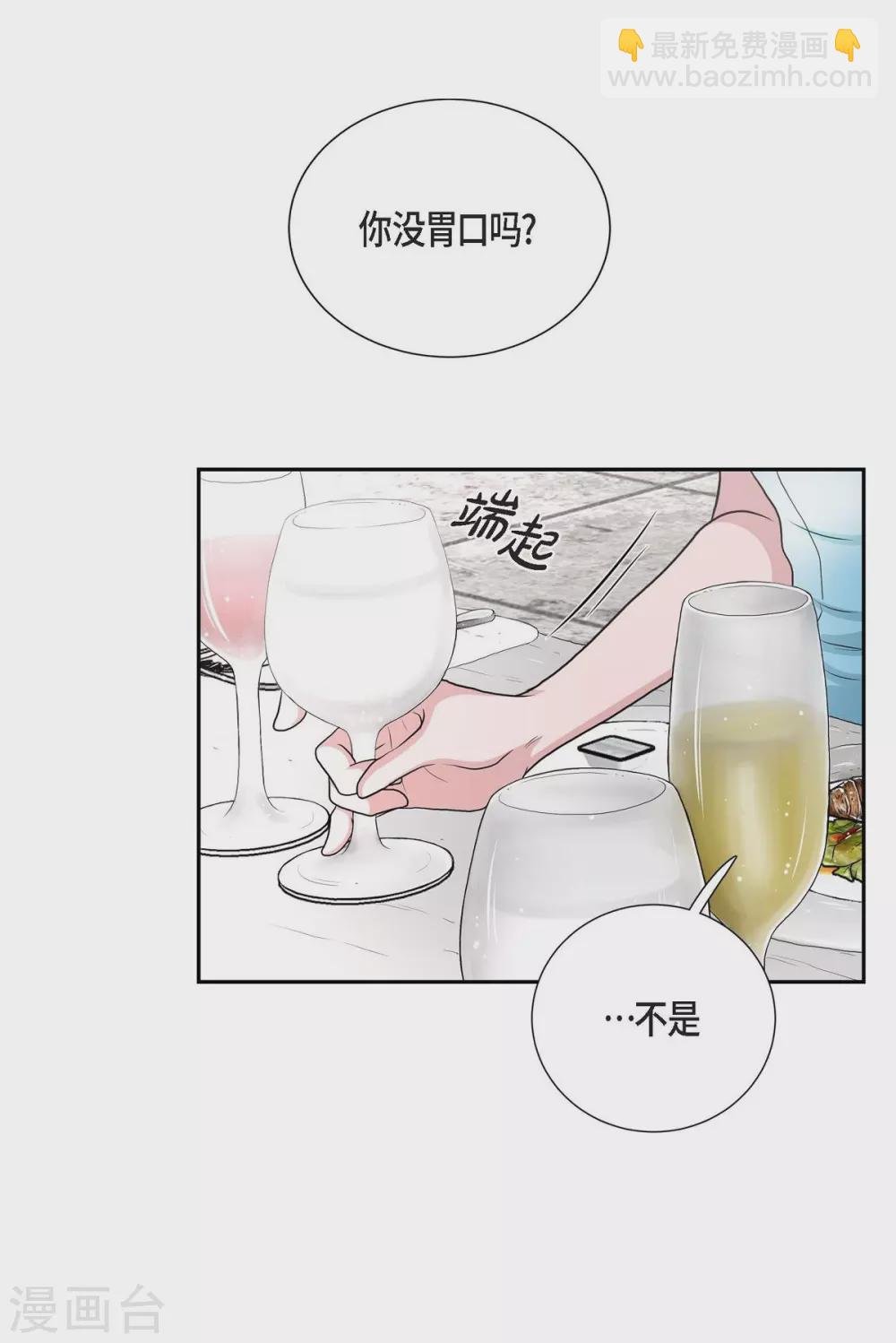第41话 安然无恙吗？