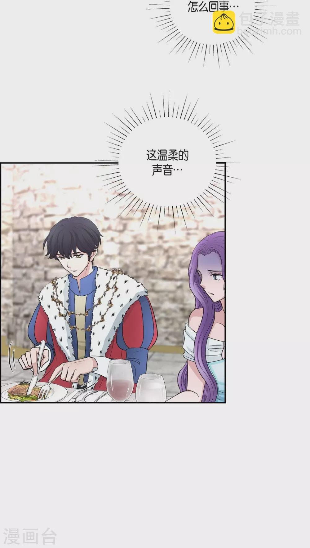 第41话 安然无恙吗？