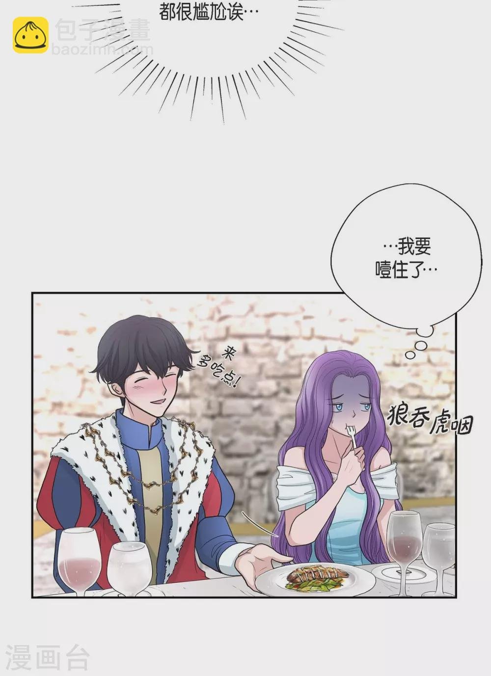 第41话 安然无恙吗？