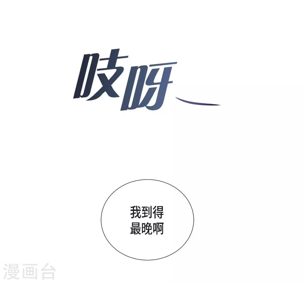 第41话 安然无恙吗？