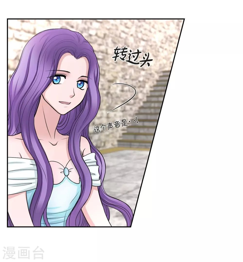第41话 安然无恙吗？