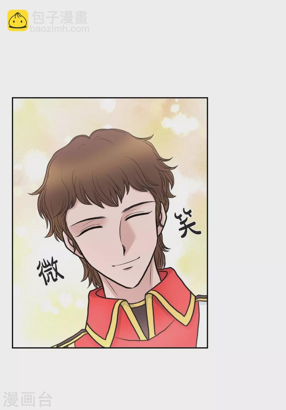 第41话 安然无恙吗？