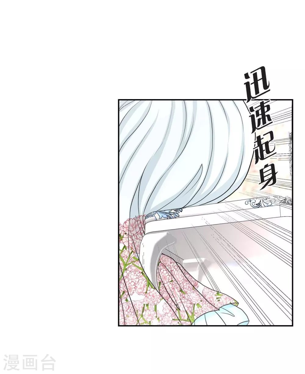 第41话 安然无恙吗？