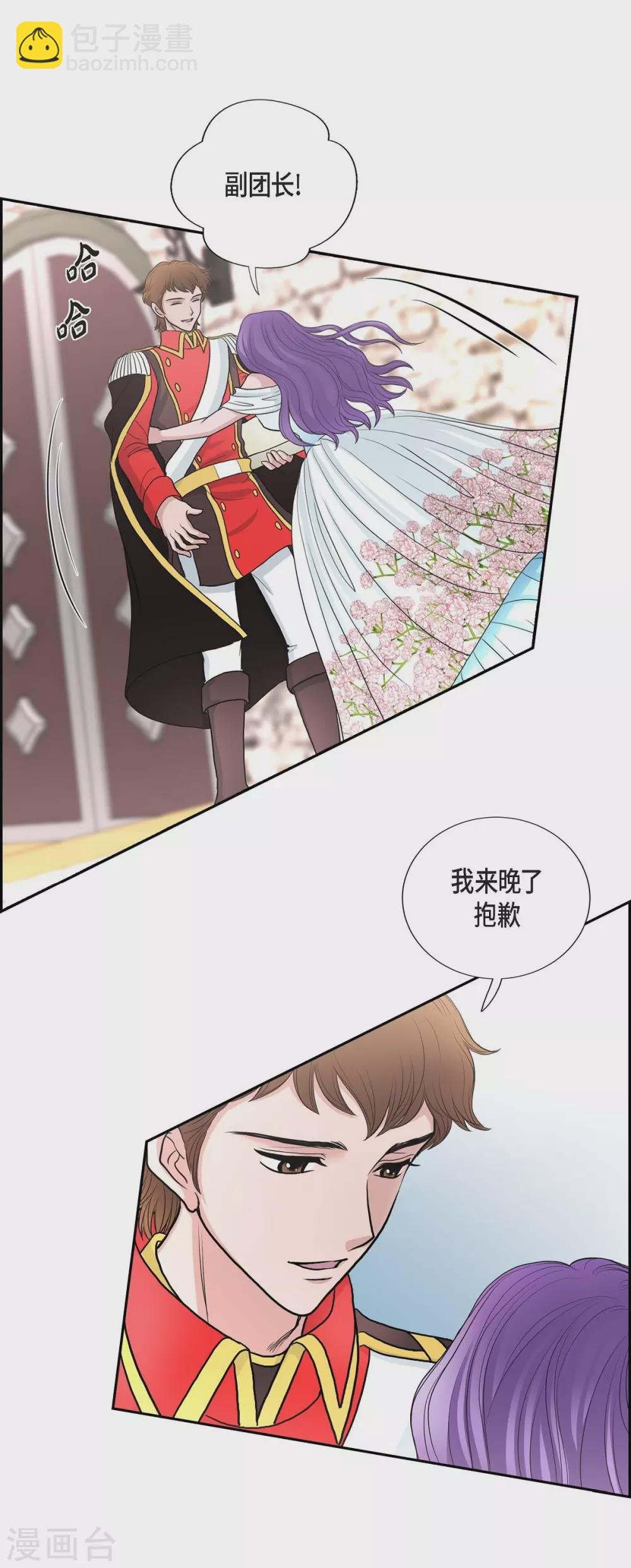 第41话 安然无恙吗？