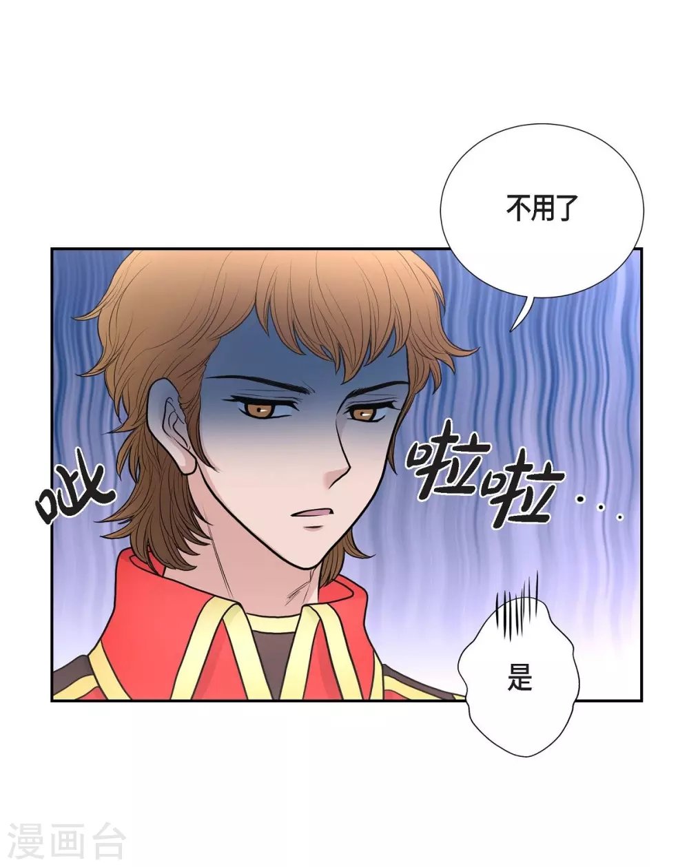 第42话 过生日