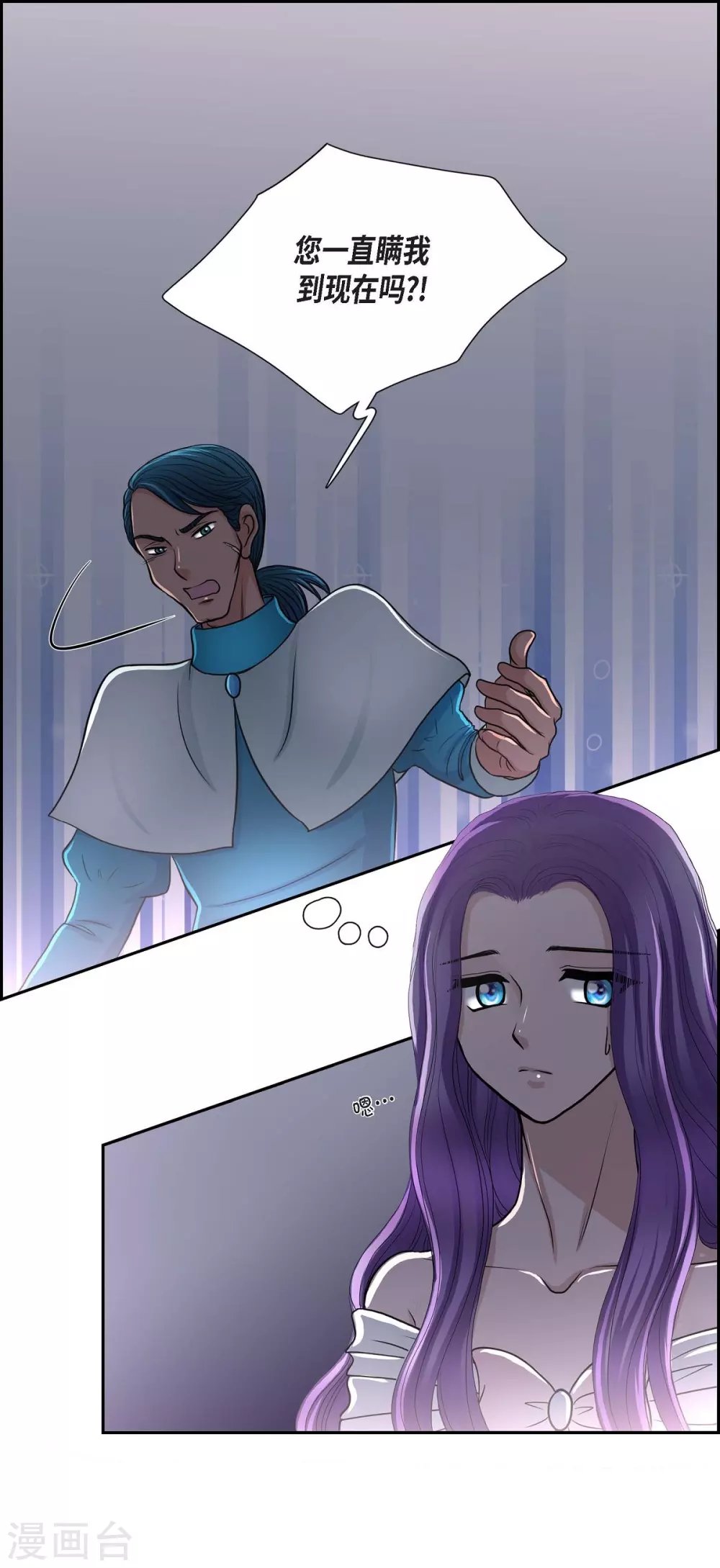 第43话 一生赎罪