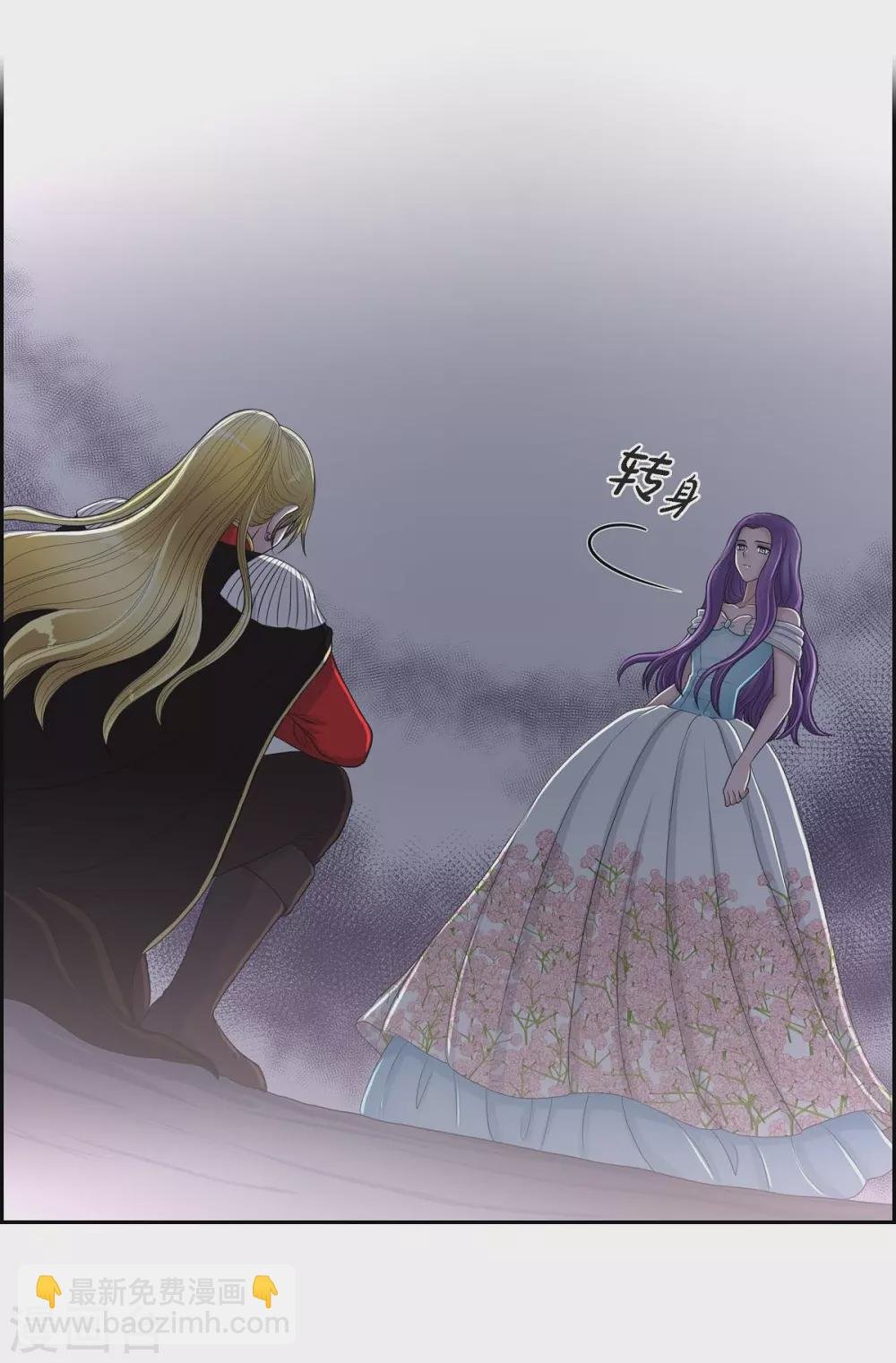 第43话 一生赎罪