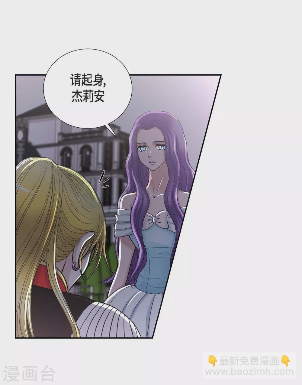 第43话 一生赎罪