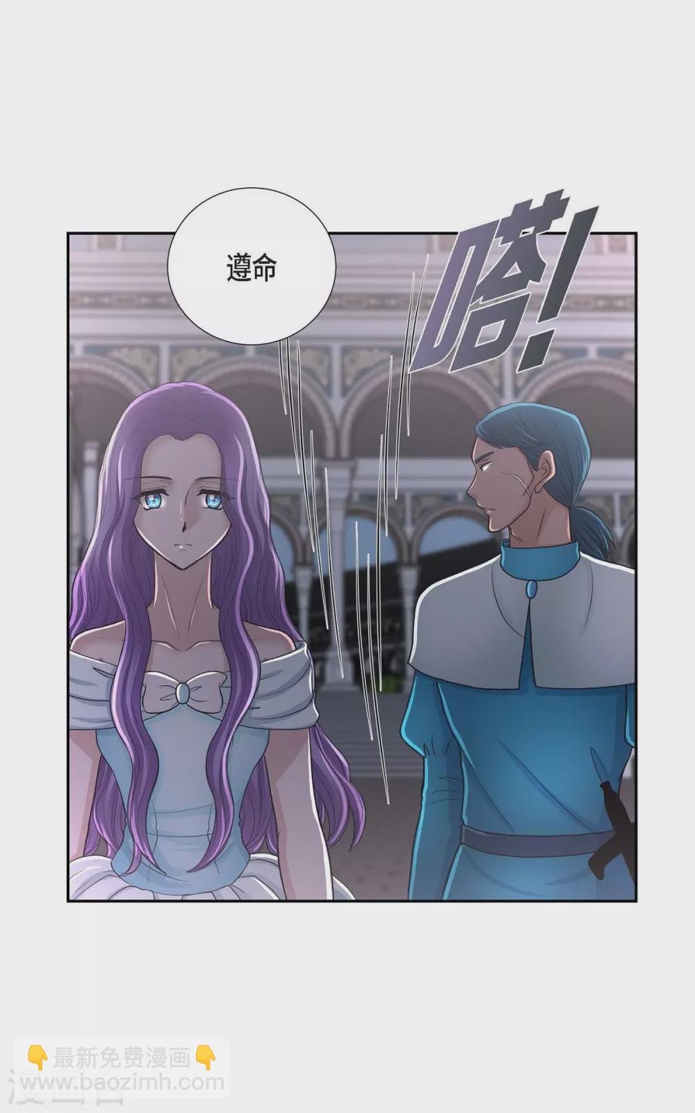 第43话 一生赎罪