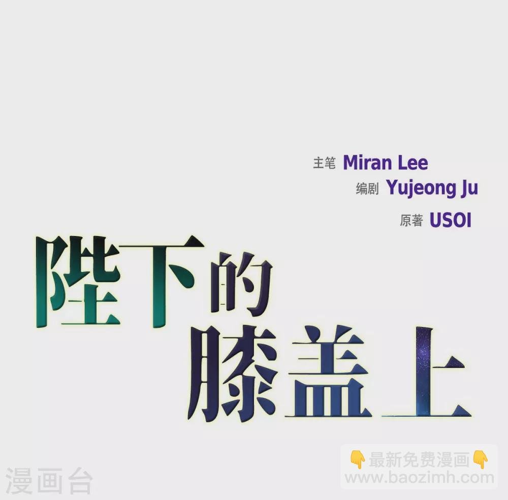 第43话 一生赎罪