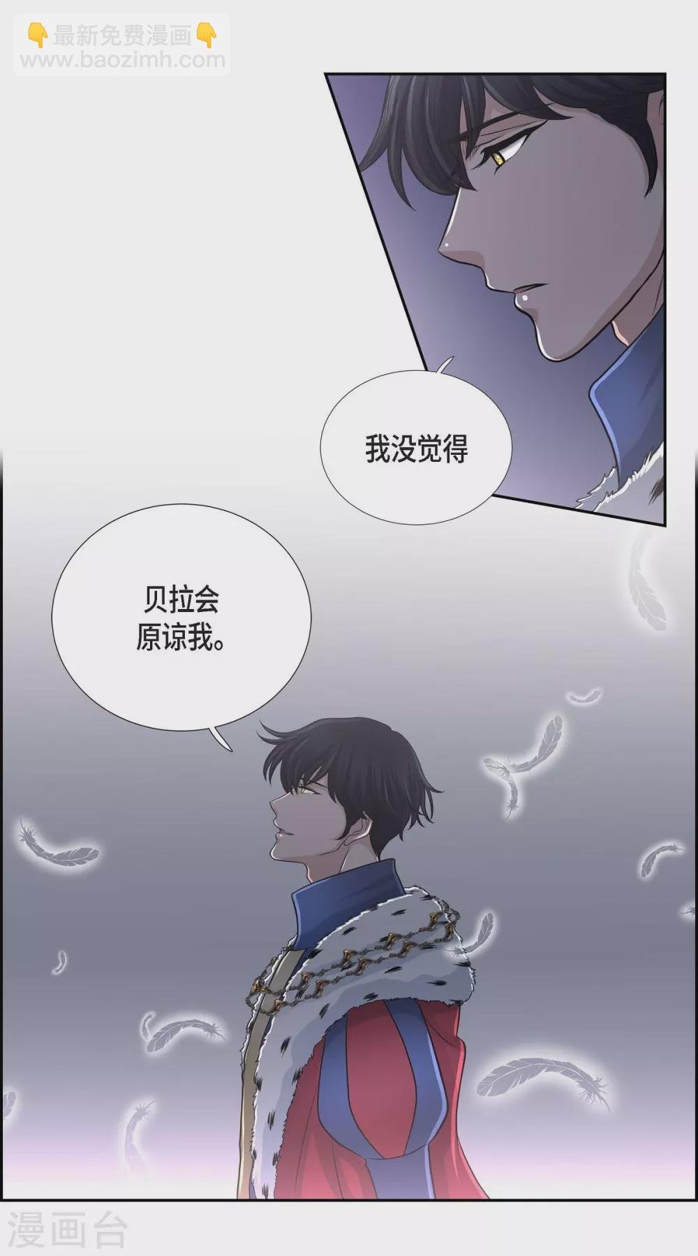 第43话 一生赎罪