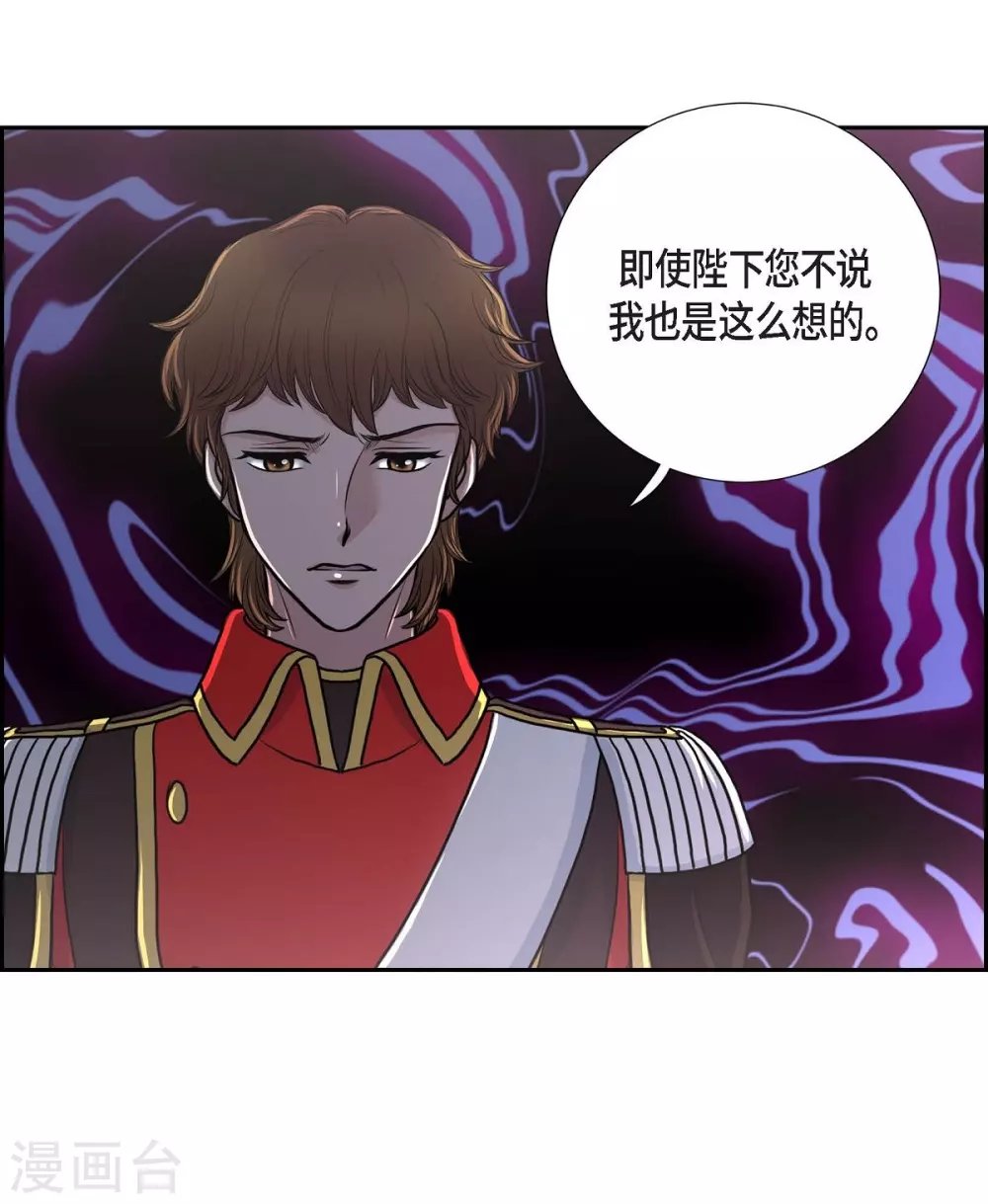第43话 一生赎罪