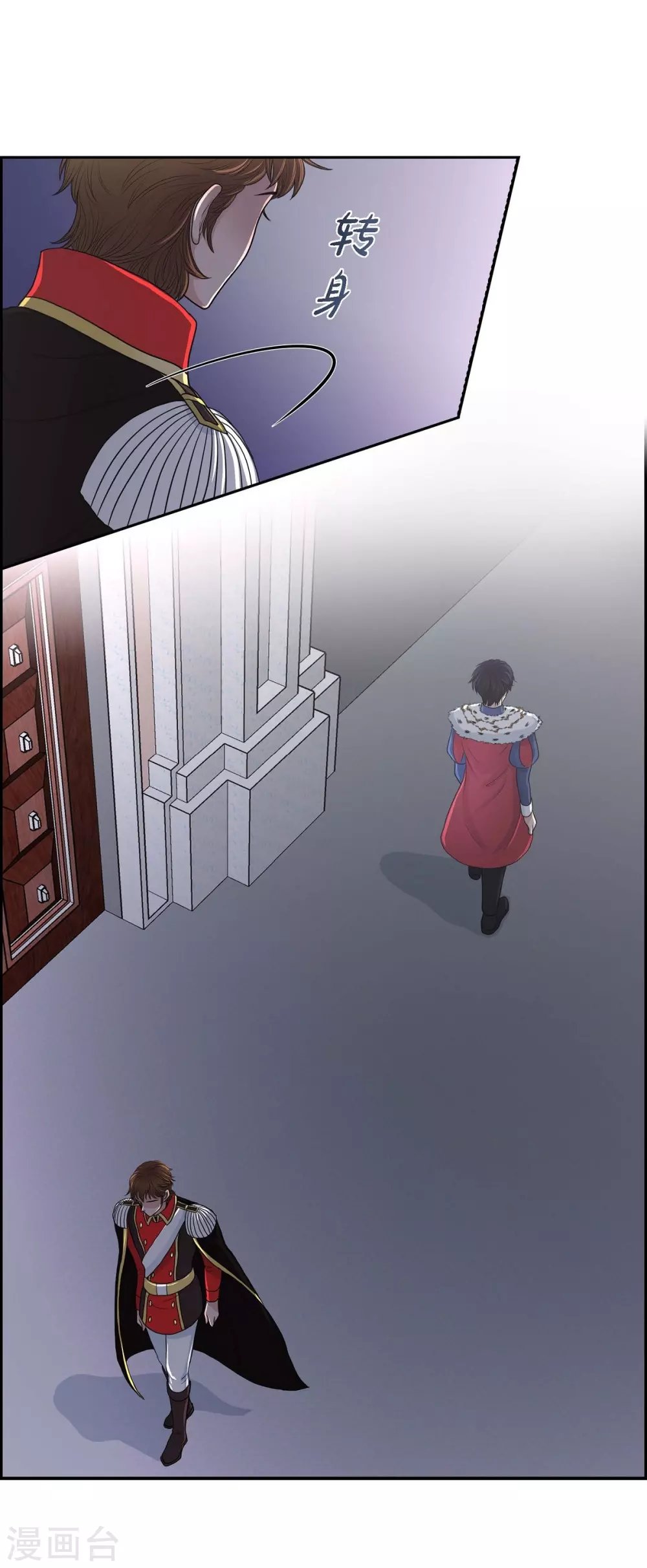 第43话 一生赎罪