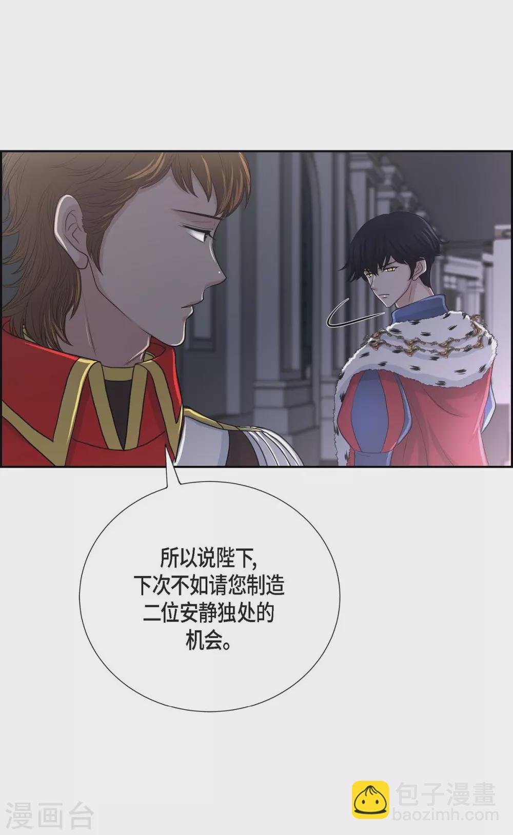 第43话 一生赎罪