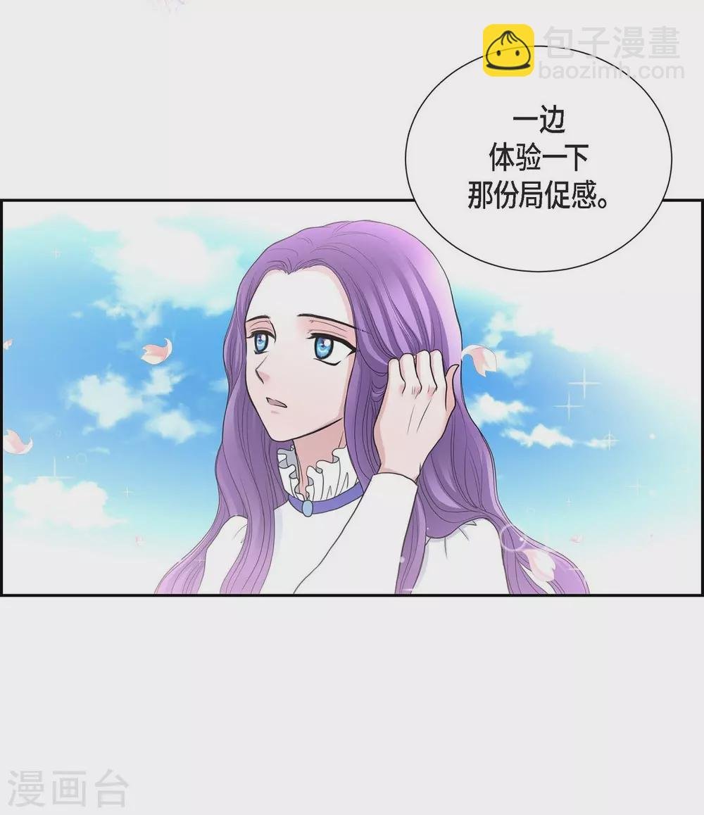 第43话 一生赎罪