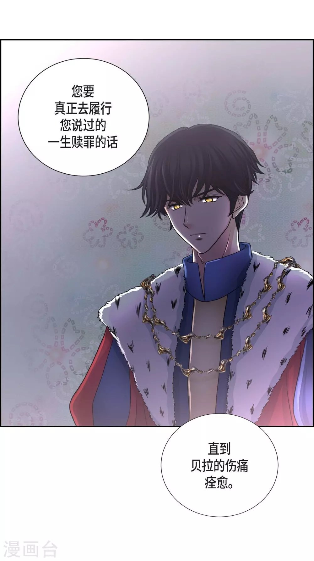 第43话 一生赎罪