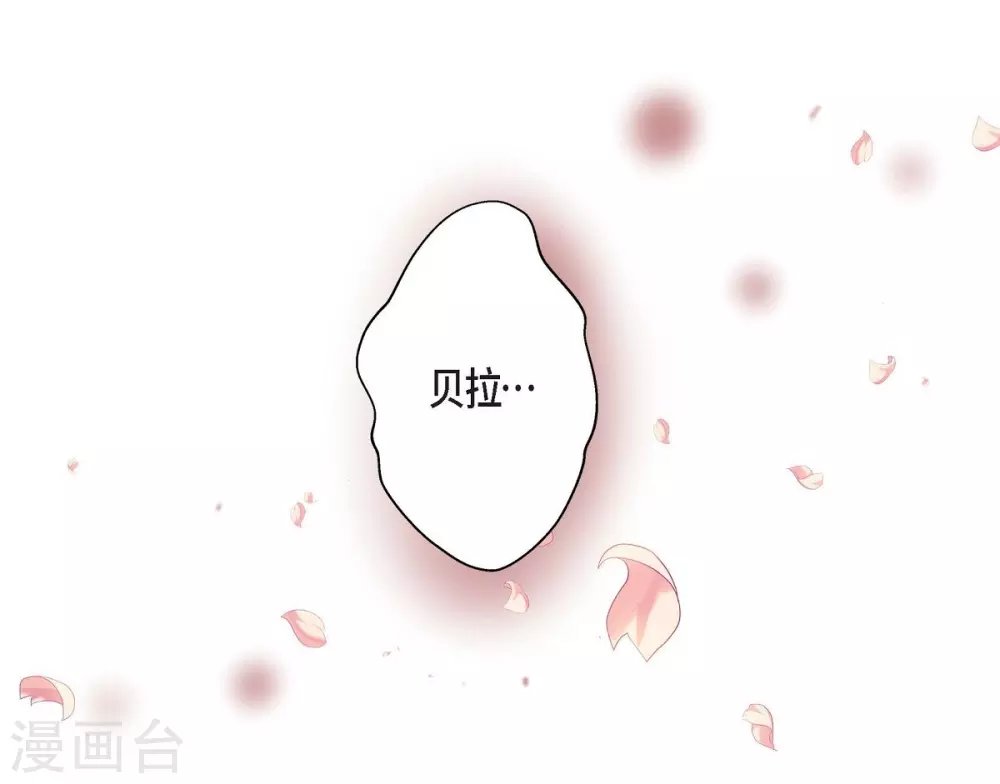 第43话 一生赎罪