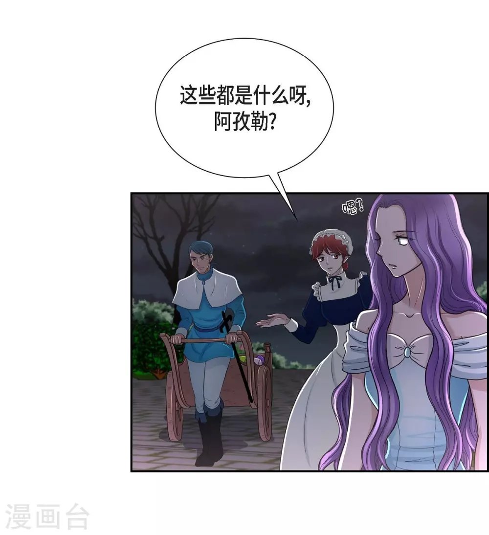 第43话 一生赎罪