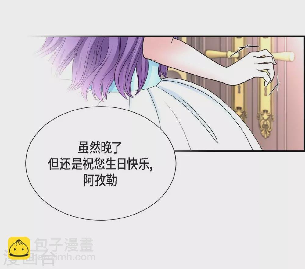 第43话 一生赎罪