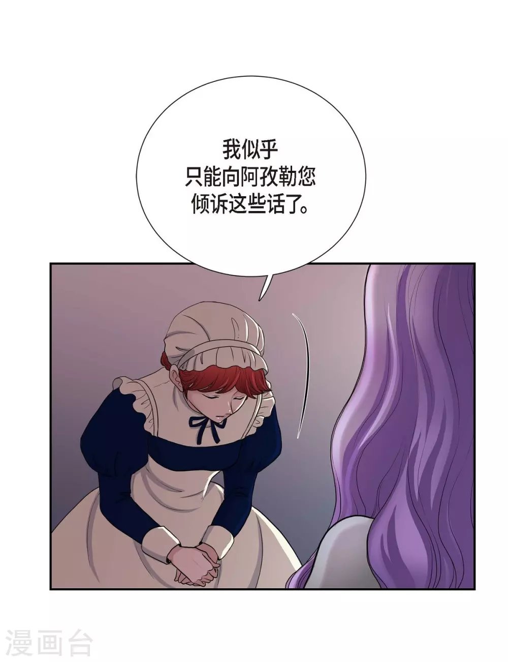 第44话 你的故事