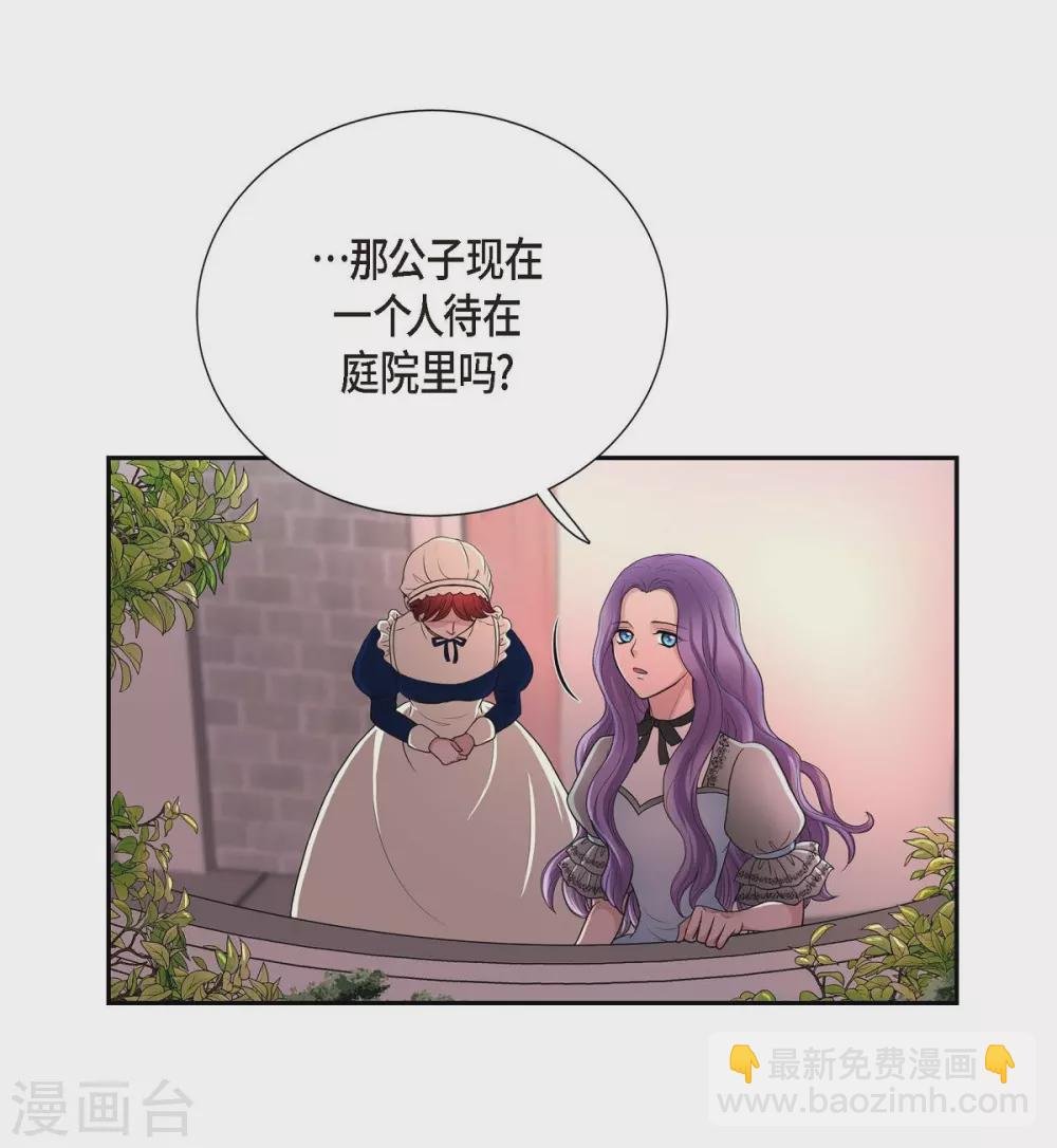 第44话 你的故事