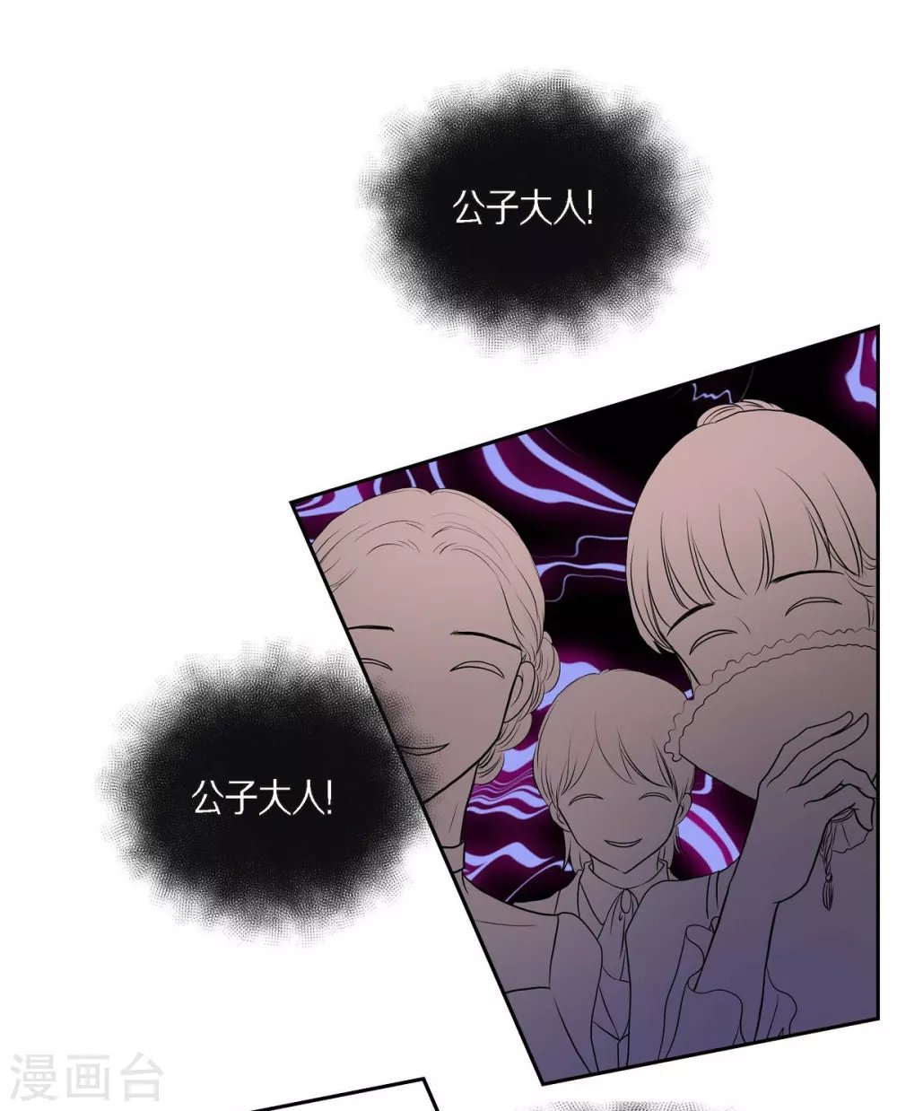 第44话 你的故事