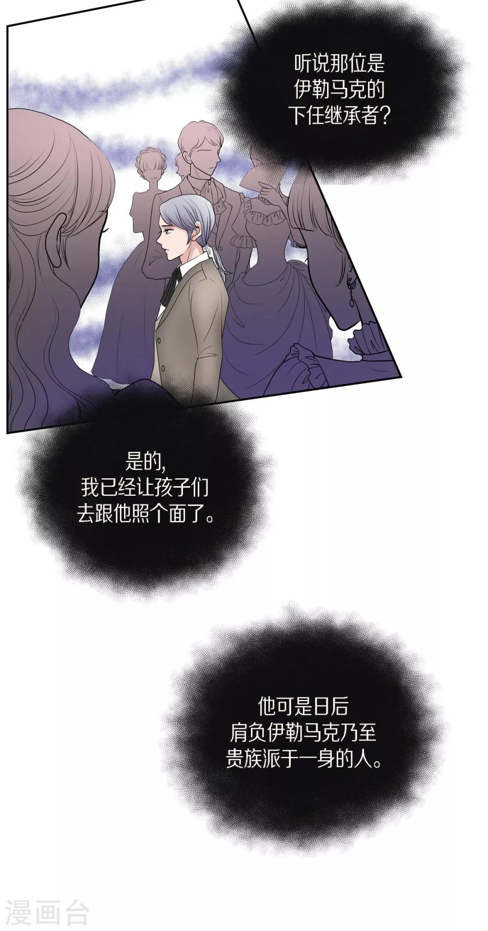 第44话 你的故事