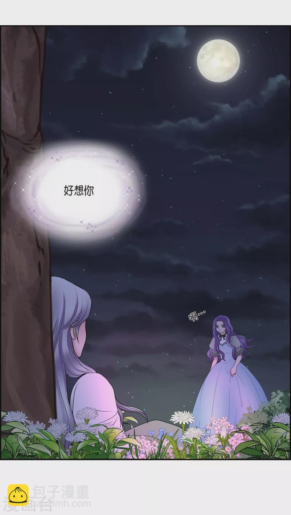第44话 你的故事