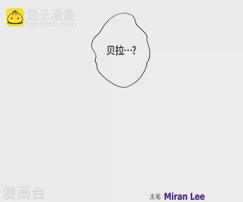 第44话 你的故事