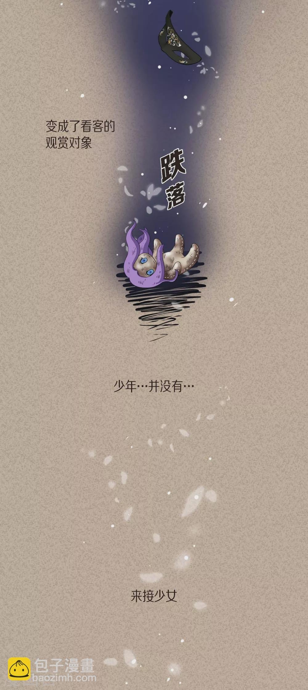 第44话 你的故事
