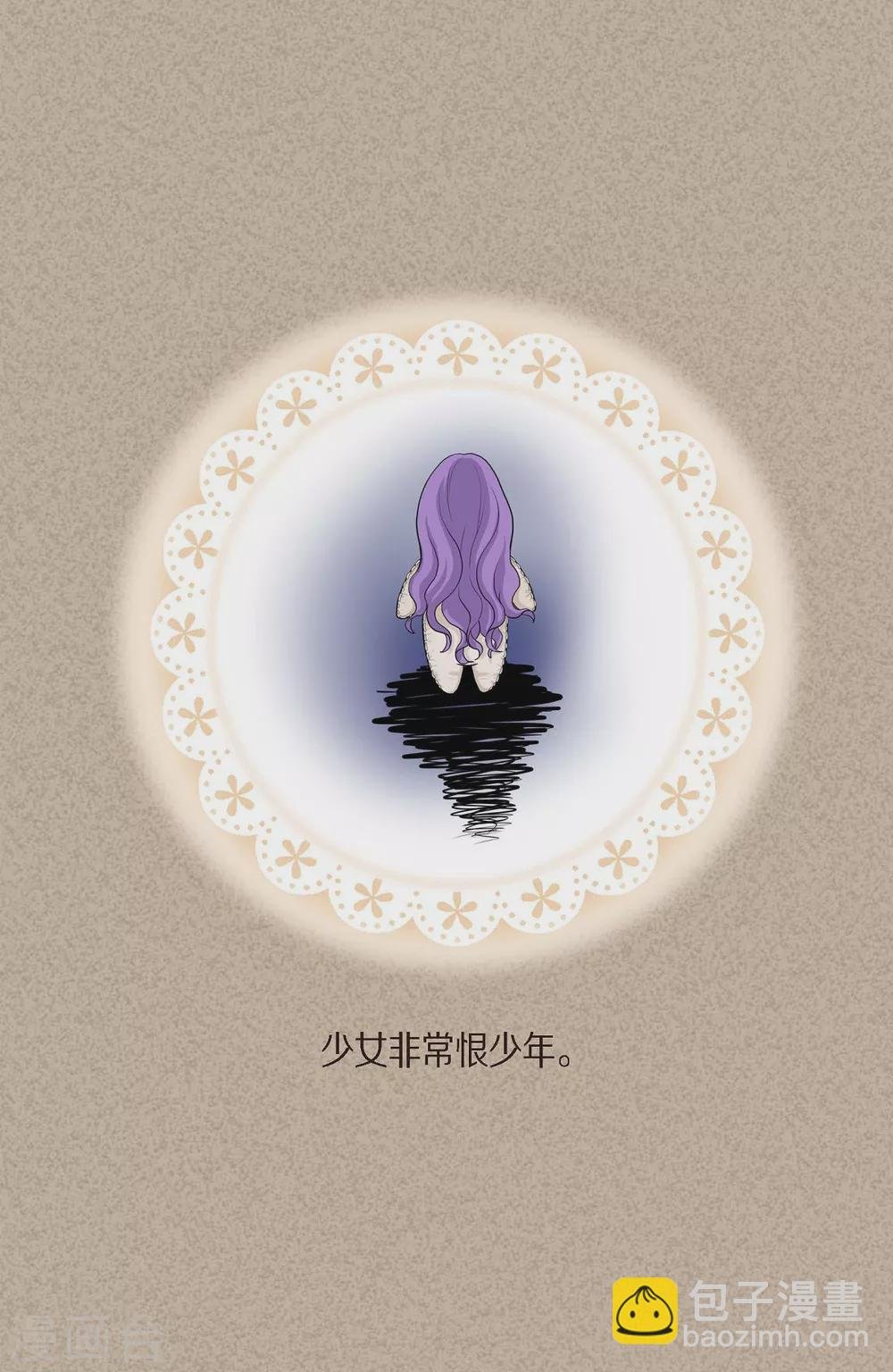 第44话 你的故事