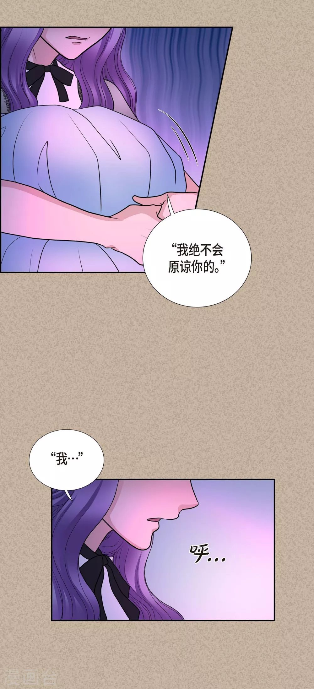 第44话 你的故事
