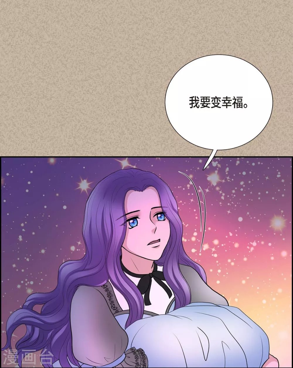 第44话 你的故事