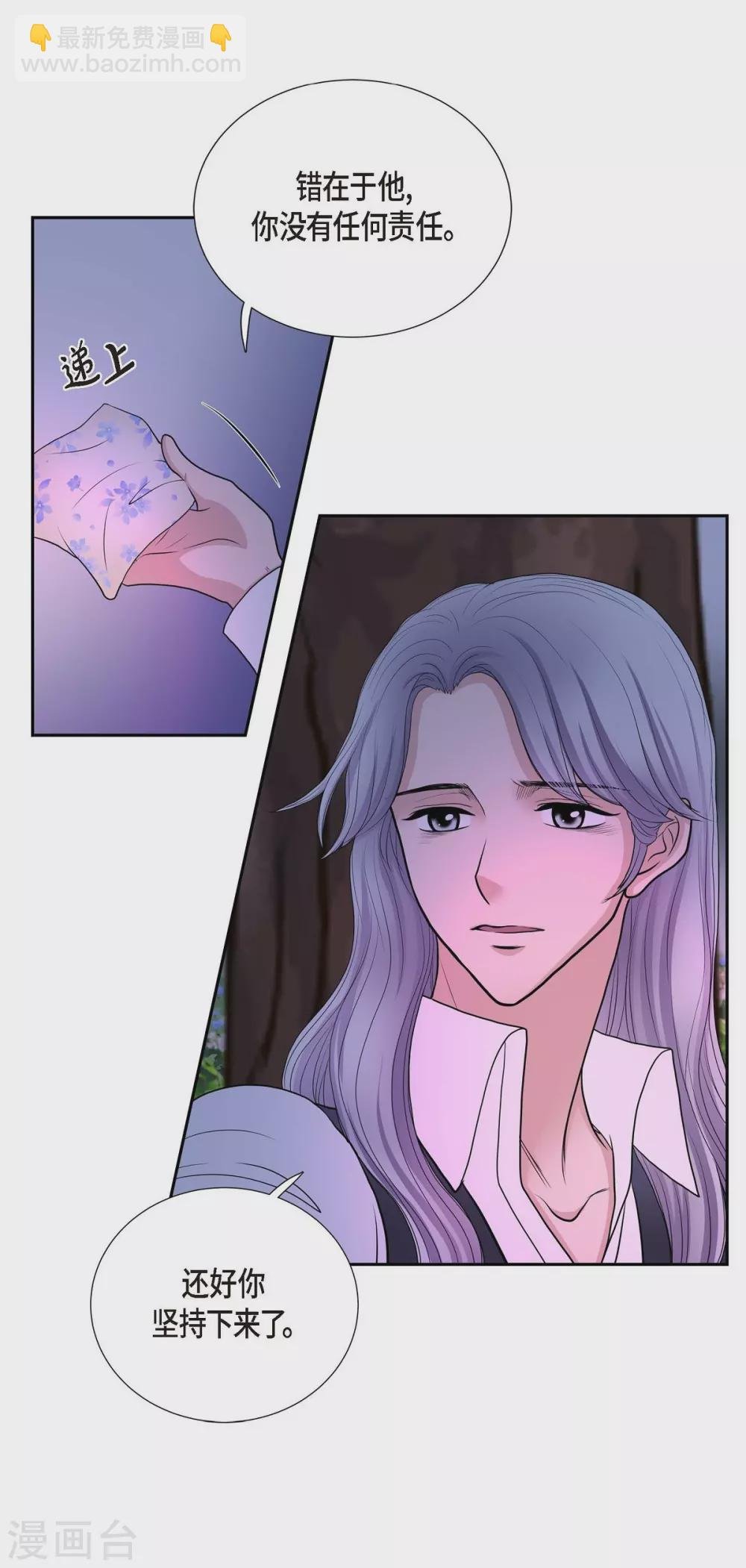 第44话 你的故事