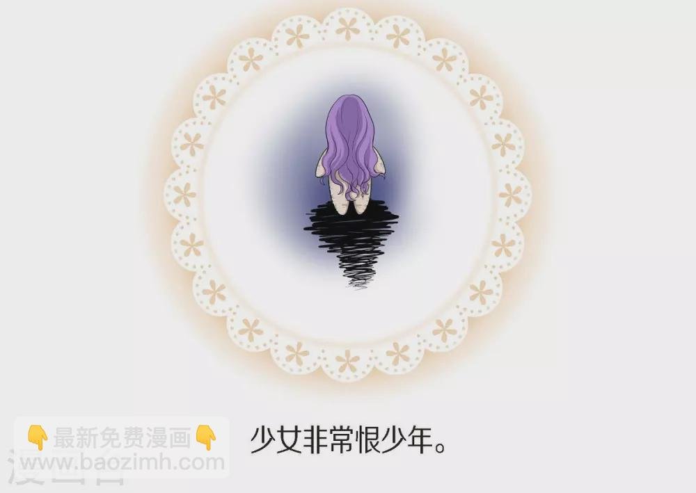 第44话 你的故事
