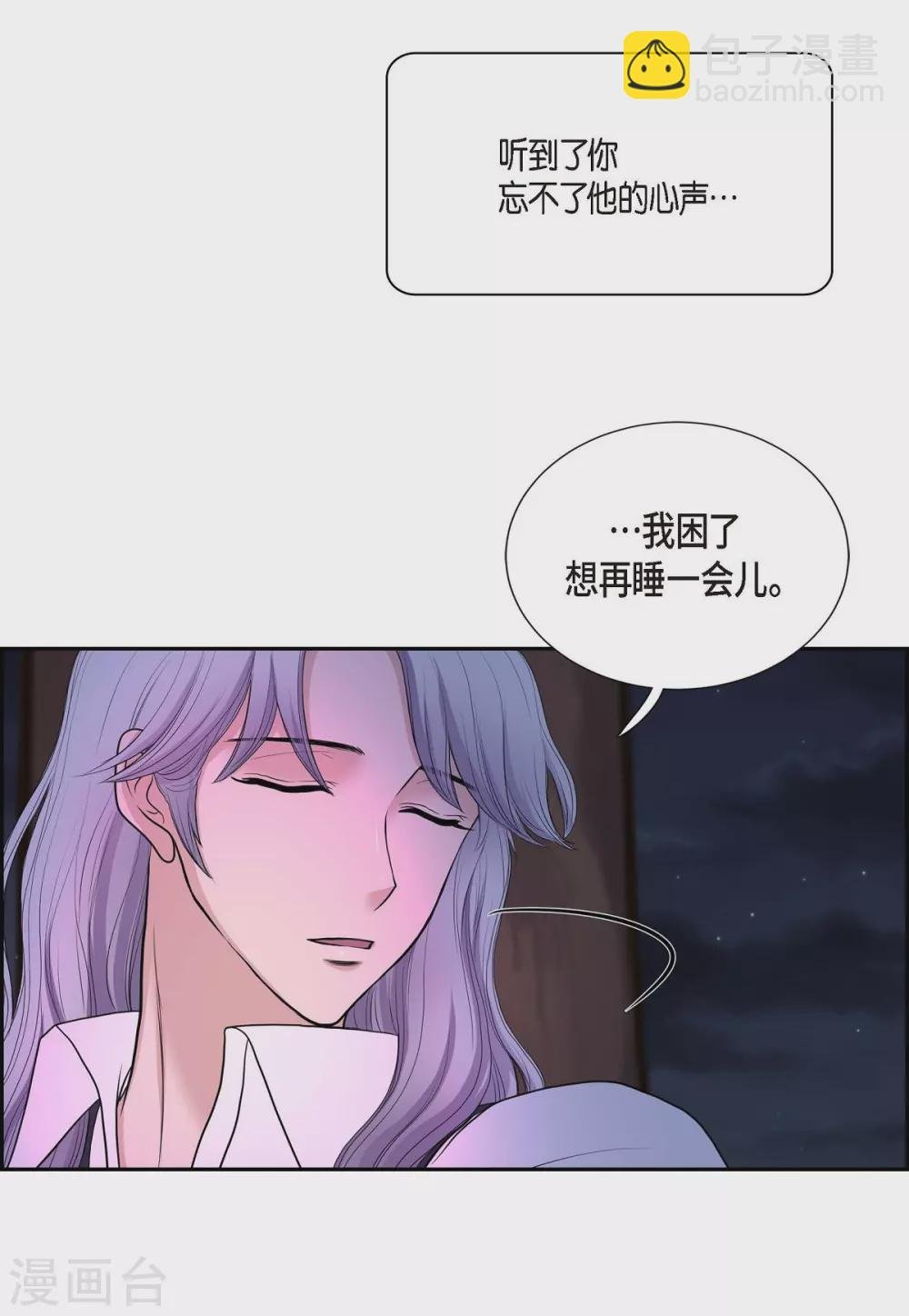 第44话 你的故事
