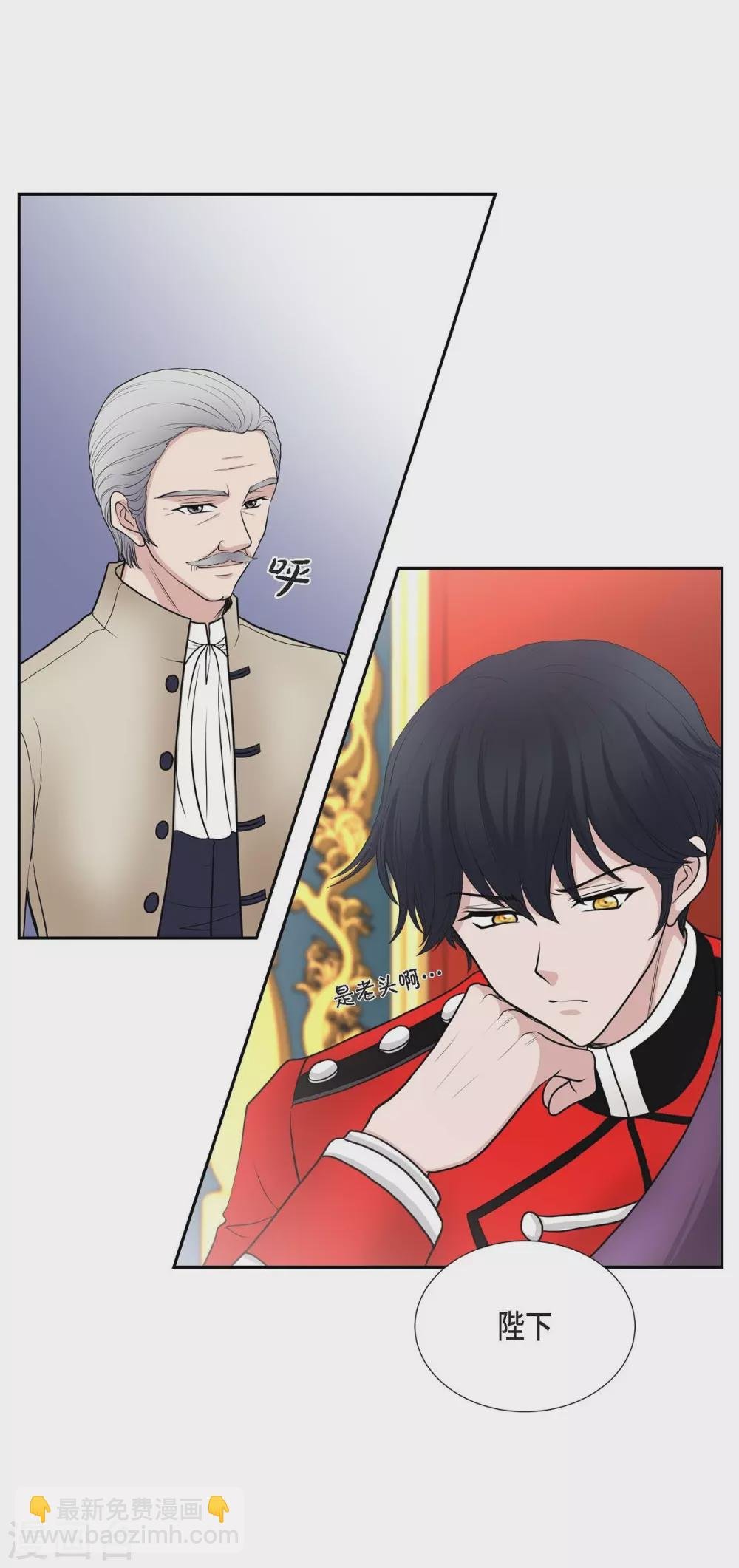 第45话 贝拉法