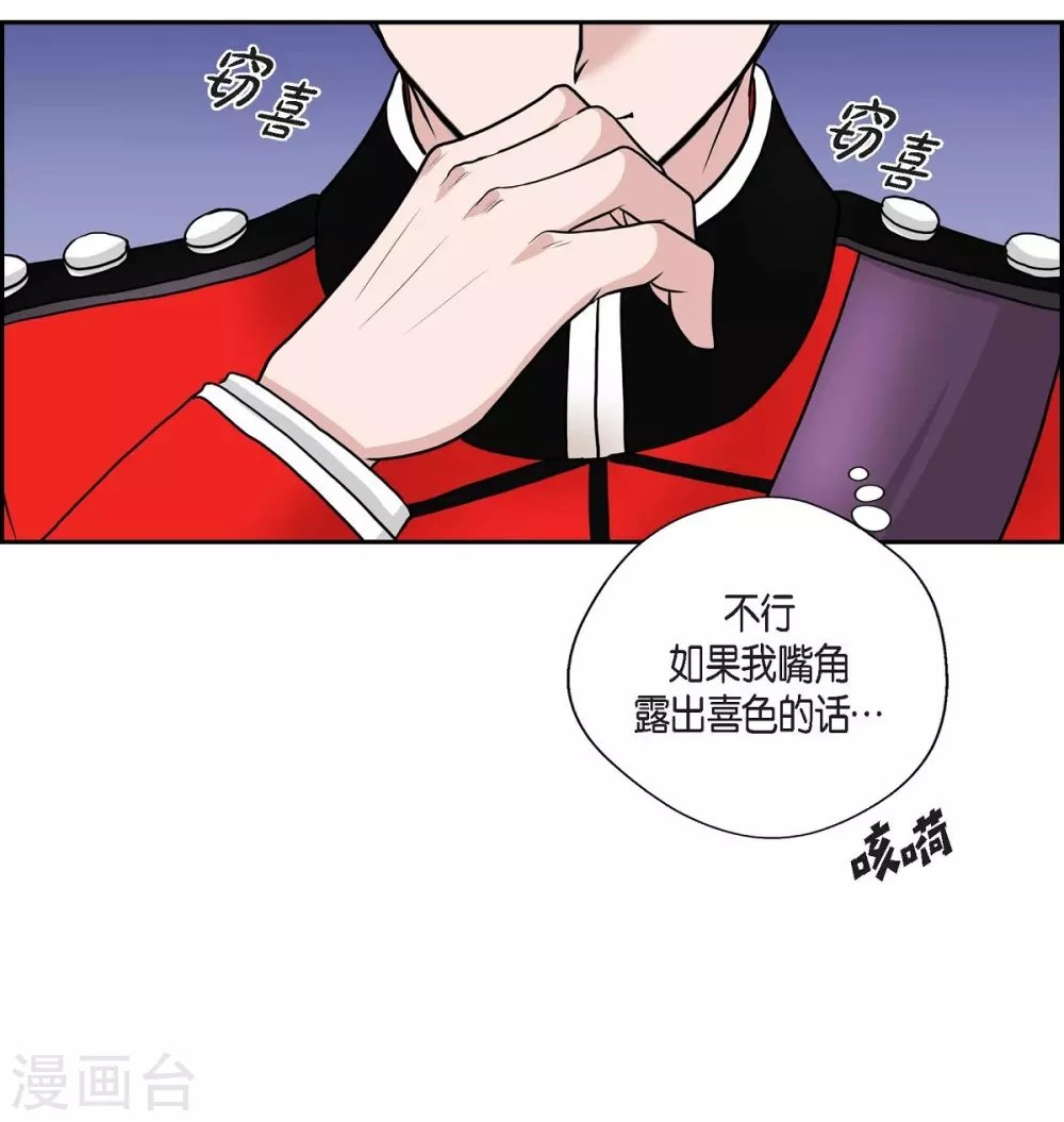 第45话 贝拉法