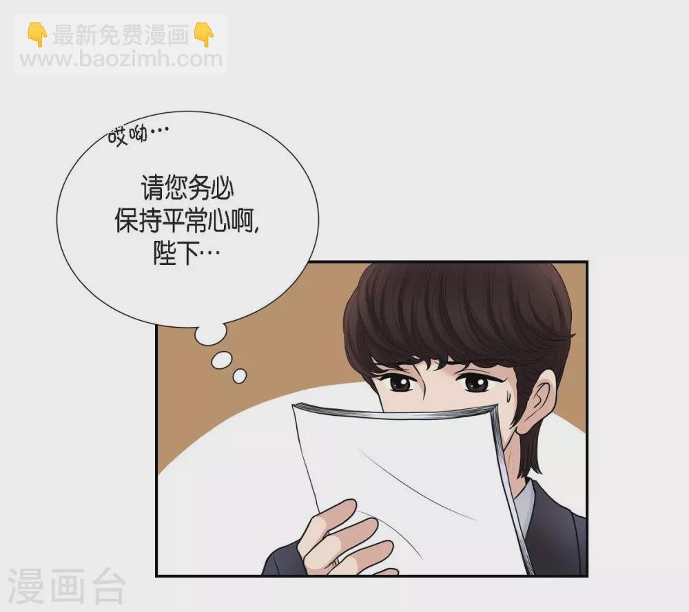 第45话 贝拉法