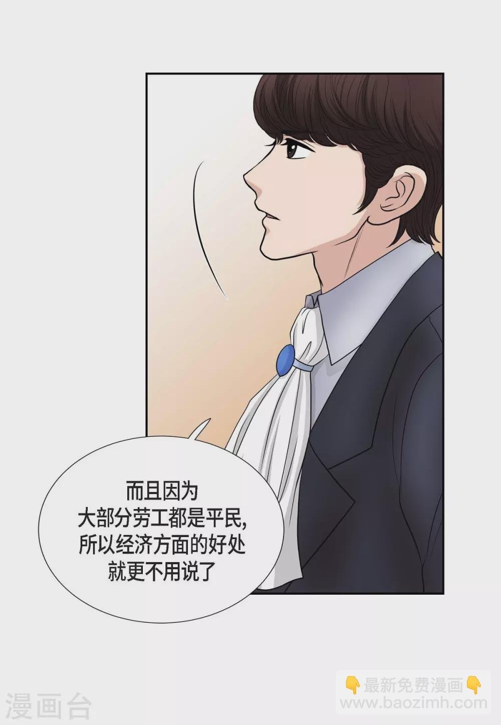 第45话 贝拉法