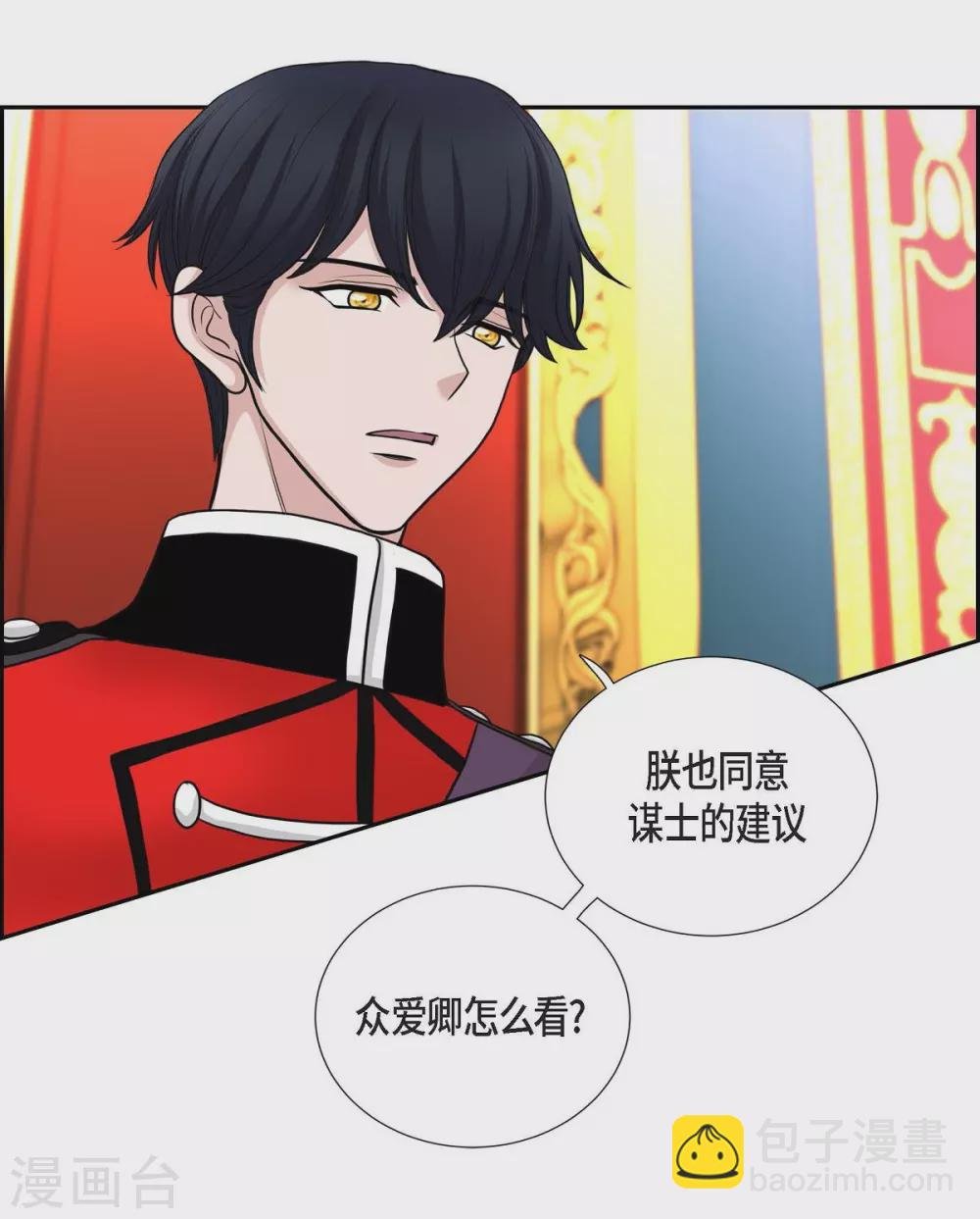 第45话 贝拉法