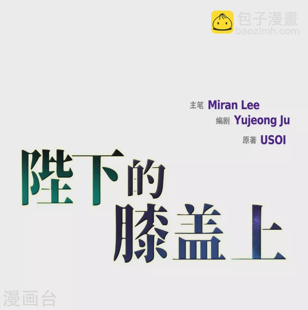 第45话 贝拉法